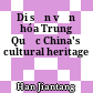Di sản văn hóa Trung Quốc China's cultural heritage