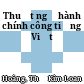 Thuật ngữ hành chính công tiếng Việt