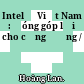 Intel ở Việt Nam : Đóng góp lại cho cộng đồng /