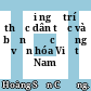 Đội ngũ trí thức dân tộc và bản đề cương văn hóa Việt Nam /