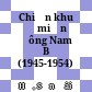 Chiến khu ở miền Đông Nam Bộ (1945-1954)