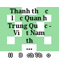 Thanh thực lục Quan hệ Trung Quốc - Việt Nam thế kỷ XVII - đầu thế kỷ XX