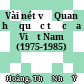 Vài nét về Quan hệ quốc tế của Việt Nam  (1975-1985)