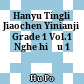 Hanyu Tingli Jiaochen Yinianji Grade 1 Vol.1 Nghe hiểu 1