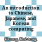 An introduction to Chinese, Japanese, and Korean computing /