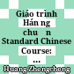 Giáo trình Hán ngữ chuẩn Standard Chinese Course: Readings 1