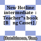 New Hotline intermediate  : Teacher"s book [Băng Casset] /