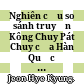 Nghiên cứu so sánh truyện Kông Chuy Pát Chuy của Hàn Quốc và truyện Tấm Cám của Việt Nam /