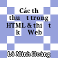 Các thủ thuật trong HTML & thiết kế Web