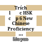 Trích lược HSK cấp 6 New Chinese Proficiency Test HSK (6 level) Raiders : Listening
