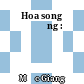 Hoa song đường :