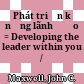 Phát triển kỹ năng lãnh đạo = Developing the leader within you /