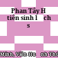 Phan Tây Hồ tiên sinh lịch sử