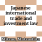 Japanese international trade and investment law