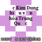 Đọc Kim Dung hiểu văn hóa Trung Quốc