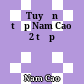 Tuyển tập Nam Cao 2 tập