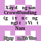 Xây dựng sàn Crowdfunding (gọi vốn cộng đồng) tại Việt Nam