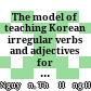 The model of teaching Korean irregular verbs and adjectives for elementary Vietnamese learners