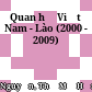 Quan hệ Việt Nam - Lào (2000 - 2009)