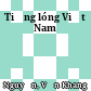 Tiếng lóng Việt Nam