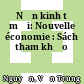 Nền kinh tế mới: Nouvelle économie : Sách tham khảo