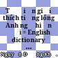 Từ điển giải thích tiếng lóng Anh ngữ hiện đại = English dictionary of modern slang /
