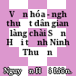 Văn hóa - nghệ thuật dân gian làng chài Sơn Hải tỉnh Ninh Thuận /