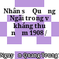 Nhân sĩ Quảng Ngãi trong vụ kháng thuế năm 1908 /