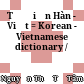 Từ điển Hàn - Việt = Korean - Vietnamese dictionary /