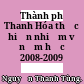 Thành phố Thanh Hóa thực hiện nhiệm vụ năm học 2008-2009 /