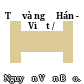 Từ và ngữ Hán - Việt /