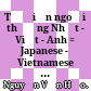 Từ điển ngoại thương Nhật - Việt - Anh = Japanese - Vietnamese - English Dictionary for Foreign Trade /