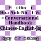 Hội thoại Hoa-Anh-Nhật-Việt = Conversational Handbook Chinese-English-Japanese-Vietnamese /