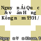 Nguyễn Ái Quốc & vụ án Hồng Kông năm 1931 /