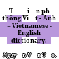Tự điển phổ thông Việt - Anh = Vietnamese - English dictionary.