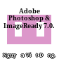 Adobe Photoshop & ImageReady 7.0.