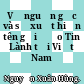 Về nguồn gốc và sự xuất hiện tên gọi Đạo Tin Lành tại Việt Nam /
