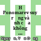 Hệ Ponomarev suy rộng và ảnh của không gian Mêtric qua ánh xạ có tính chất phủ Luận án tiến sĩ toán học. Chuyên ngành: Toán giải tích. Mã số: 62 46 01 01