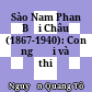 Sào Nam Phan Bội Châu (1867-1940): Con người và thi văn