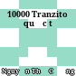 10000 Tranzito quốc tế