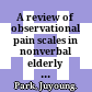 A review of observational pain scales in nonverbal elderly with cognitive impairments /
