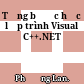 Từng bước học lập trình Visual C++.NET