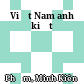 Việt Nam anh kiệt