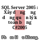SQL Server 2005 : Xây dựng ứng dụng quản lý kế toán bằng C#2005