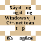 Xây dựng ứng dụng Windows với C++.net toàn tập