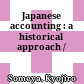 Japanese accounting : a historical approach /