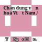 Chân dung văn hoá Việt Nam /