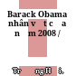 Barack Obama nhân vật của năm 2008 /