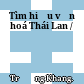 Tìm hiểu văn hoá Thái Lan /