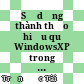 Sử dụng thành thạo hiệu quả WindowsXP trong 12 ngày
